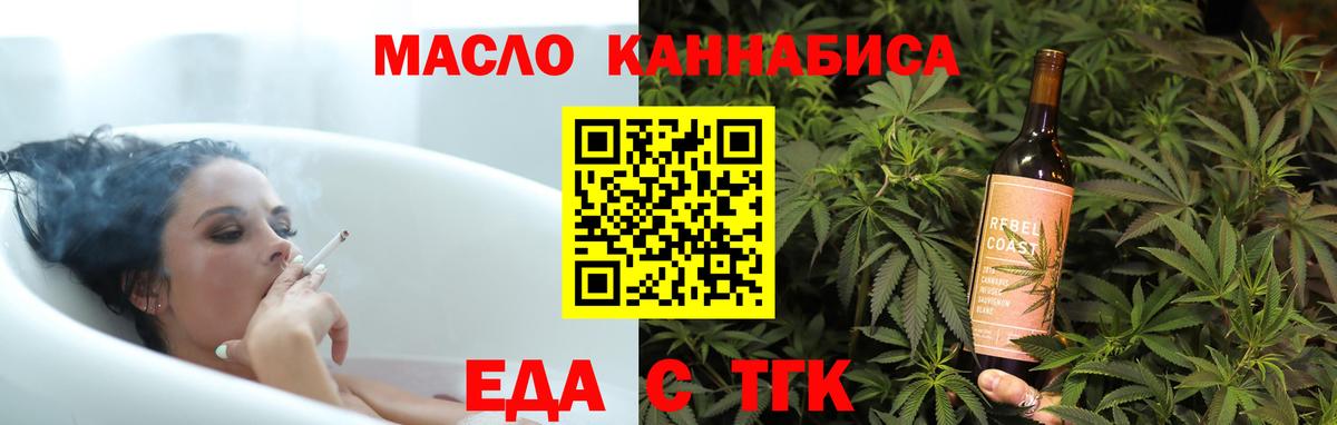 Клин  Canna-Cookies марихуана  Вход с VPN 