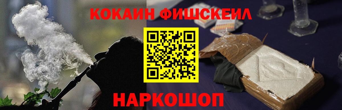 COCAIN 99% Клин