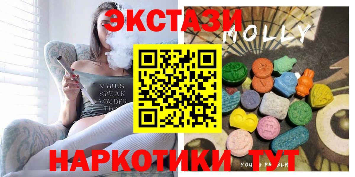 блэк спрут tor  Ecstasy  Клин  Вход с VPN  Экстази диски  Экстази 280мг  где купить наркотик 