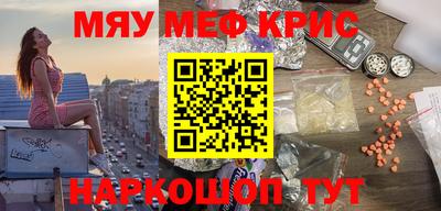 амфетамин Кимры