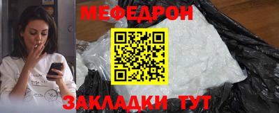 прущая мука Кингисепп