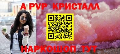 прущая мука Кингисепп