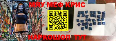 амфетамин Кимры