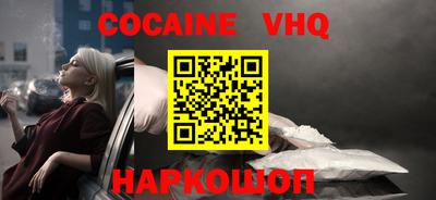 прущая мука Кингисепп