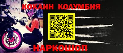 прущая мука Кингисепп