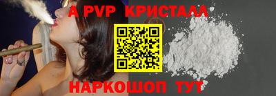 СК Коммунар