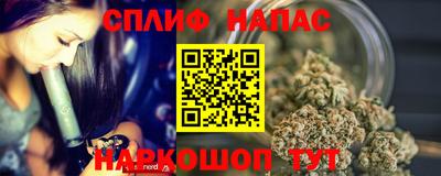 прущая мука Кингисепп