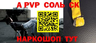 прущая мука Кингисепп