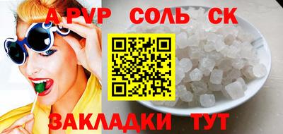 амфетамин Кимры
