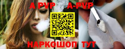 прущая мука Кингисепп
