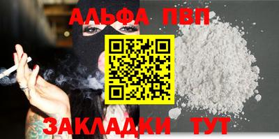 амфетамин Кимры