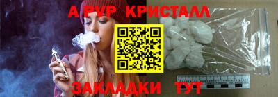 прущая мука Кингисепп