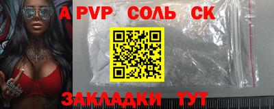 твердый Кинель