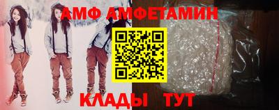 амфетамин Кимры