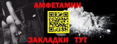 амфетамин Кимры