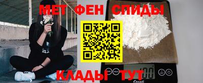 амфетамин Кимры