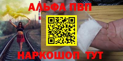 амфетамин Кимры