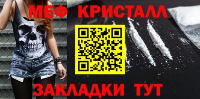 прущая мука Кингисепп