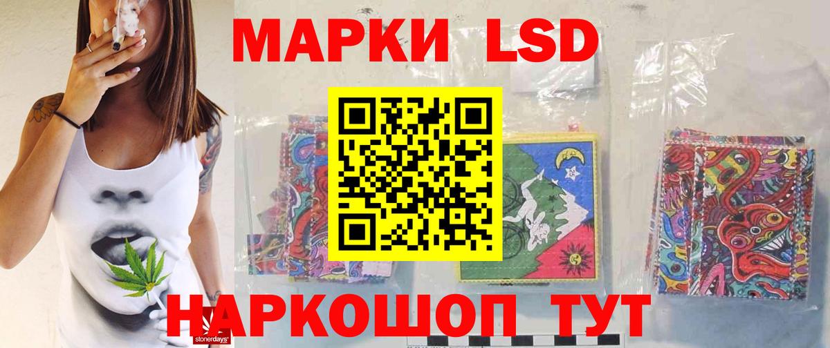 Клин  Лсд 25 экстази ecstasy  kraken рабочий сайт  Вход с VPN  Лсд 25 экстази кислота 