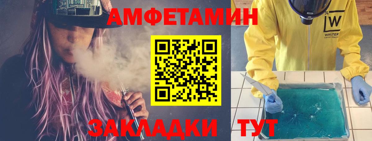 ГАШИШ Клин