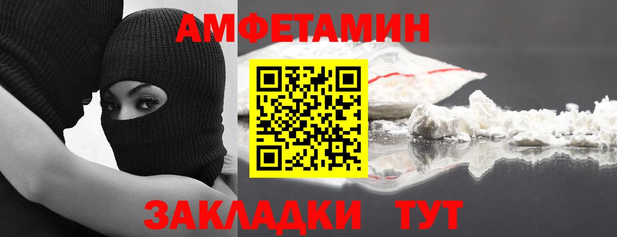 Клин  Метамфетамин  Вход с VPN  Первитин винт 