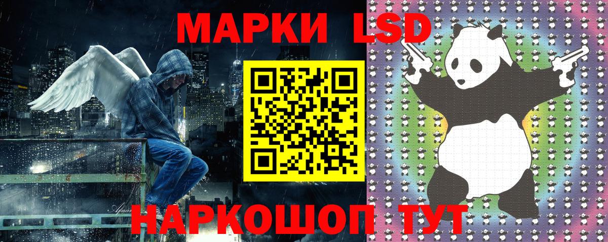 Клин  Марки N-bome 1,8мг  Марки 25I-NBOMe  Марки N-bome 1,8мг  Вход с VPN 