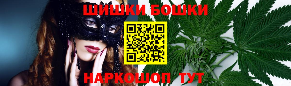 Клин  Бошки марихуана OG Kush  Конопля индика  Вход с VPN  Канабис LSD WEED  Каннабис AK-47 